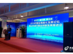 2019山东国际印刷、包装工业展览会在济南开幕
