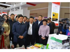 阿旗展商参加“2019赤峰·中国北方农业科技成果博览会”