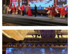 “西安之夜”—2019西安丝绸之路国际旅游博览会推介会成功举办