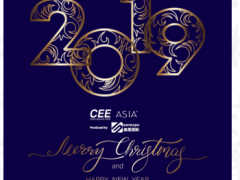 CEE2019北京消费电子展开放第二轮预售面积8000㎡售罄为止