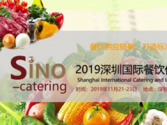 跨界融合成为新潮流---2019年深圳国际餐饮供应链展体验升级