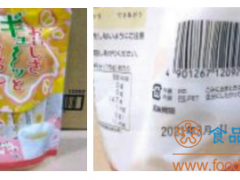 日本召回细菌超标的粉末清凉饮料