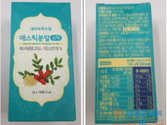 韩国召回使用了非食品原料的乳香树脂粉末产品