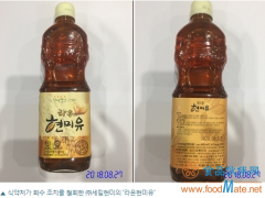 韩国召回苯并芘超标的糙米油