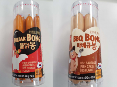 韩国出口鱼肉香肠含未申报过敏原  新西兰食品安全局下令召回