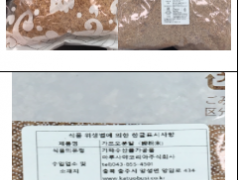 韩国召回苯并芘超标的日本产熏制鱼肉产品