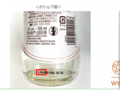 日本三得利召回28万瓶可能混入玻璃片的利口酒