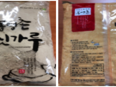 韩国召回蜡样芽孢杆菌超标的即食食品和沙门氏菌超标的即食料理食品