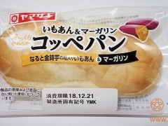 日本山崎面包召回部分可能包装错误的产品
