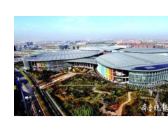 第二届中国国际进口博览会开幕，山东近八千家单位加入“买手团”