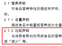 食品饮料新品| "减糖"饮料，你知道哪些？