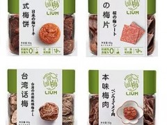 食品饮料新品|  溜溜梅四款新品，可口可乐淳茶舍无糖版上市！