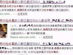 寄生虫爆发！美国因麦当劳沙拉感染人数超500，如何预防？