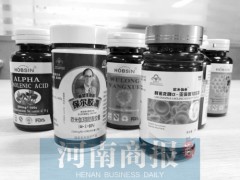 郑州300多元的保健品只卖几十元 有啥猫腻