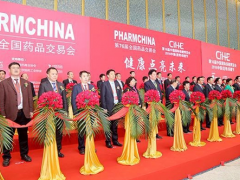 第16届中国国际保健博览会昆明闭幕