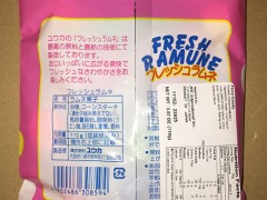 美国召回2款未标注小麦成分的日本糖果