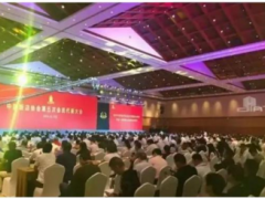 2016中国国际饭店业大会暨丝绸之路美食节盛大开幕