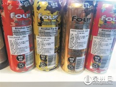 泉州进口食品店现“断片酒” 记者亲身体验喝后心跳加快头晕难受