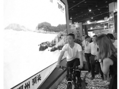 中国国际旅游商品博览会开幕 旅游广告变成虚拟体验