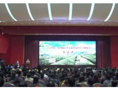 2016中国·贵州国际茶文化节暨茶产业博览会隆重开幕