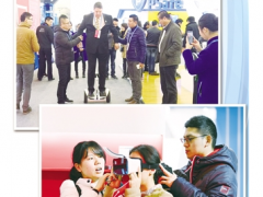“互联网之光”博览会：创新之光彰显中国力量