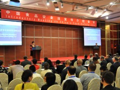 食品药品监管总局在京举办“中国食品安全法宣传介绍会议”