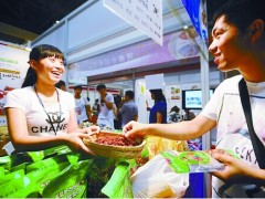 30多个国家和地区参展第3届北京进口食品博览会