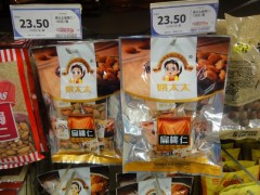 “姚太太”涉嫌把扁桃仁当杏仁卖 忽悠消费者