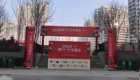 QQ图片20200121095635