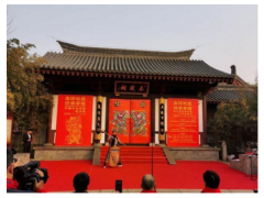 五龙潭景区庚子年秦琼祈福文化旅游节开幕