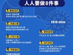 深圳两部门联手打击野生动物违法交易，官方呼吁：保持安全距离