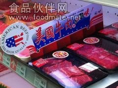 台湾超市最快将于9月底开售美国牛肉