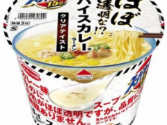 日本王牌厨师将发售汤料近乎透明的咖喱口味超级杯面