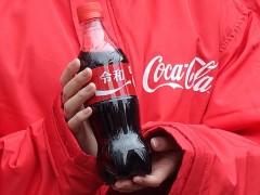 日本推出印有新年号“令和”的限量可乐