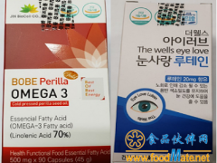 韩国召回使用过期原料生产的健康功能食品