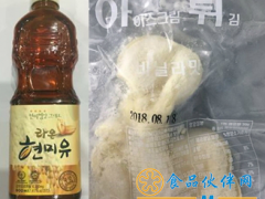 韩国召回苯并芘超标玄米油和金色葡萄球菌超标面包