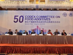 第50届国际食品添加剂法典委员会会议在厦门召开