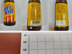 韩国乐天召回混入玻璃碎片的饮料产品