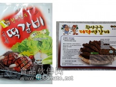 韩国召回使用了过期原料的牛肉饼