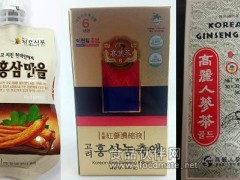 韩国召回泉湖食品等3家公司的13种红参产品