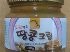 韩国召回黄曲霉素超标“花生酱”