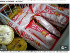 台媒：韩国推出新雪糕 含药草萃取物可解宿醉