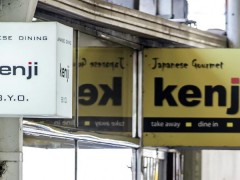 不卫生不干净！墨尔本Kenji日本餐厅又被罚款