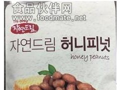 韩国召回总黄曲霉素超标“花生制品”