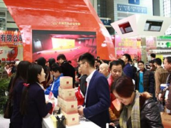 华巨臣第11届深圳茶博会圆满落幕