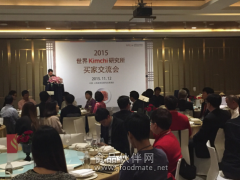 中国上海食品博览会泡菜商务会议召开