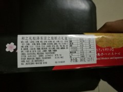 北京Ole’精品超市、百盛超市销售过期日本核辐射污染区食品