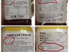 无印良品实体店内日本核污染地区食品仍未下架