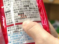 央视曝日本辐射食品流入国内 涉及永旺超市无印良品等