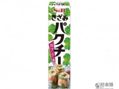 日本S&B食品推软管装新商品“香菜泥”
